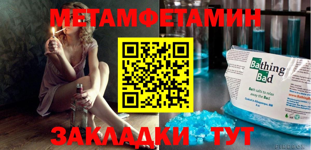 АМФ  АМФ Premium  АМФЕТАМИН  Вход с VPN  Владимир 
