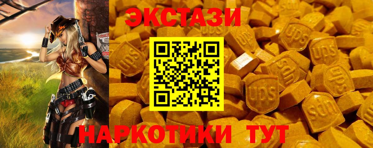 ЭКСТАЗИ ешки Владимир