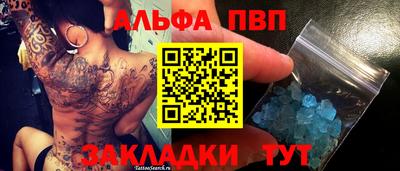 гашиш Кинель