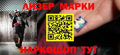гашиш Кинель