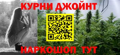 гашиш Кинель