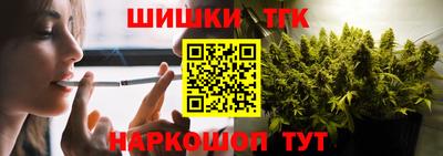 гашиш Кинель