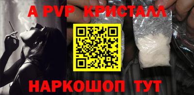 гашиш Кинель