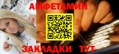 амф Кимры