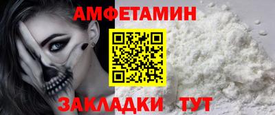 амф Кимры