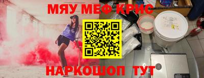 амф Кимры