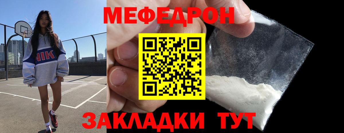 НБОМе  ГАШИШ  Cocaine  Alpha-PVP СК кристаллы  Меф   Владимир  Вход с VPN  Каннабис  Купить наркотики 