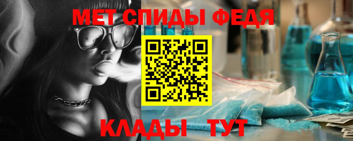 Владимир  МЕТАМФЕТАМИН мет  Вход с VPN  Метамфетамин  МЕТАМФЕТАМИН мет 