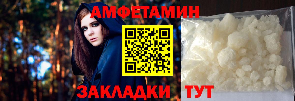 Первитин витя Владимир