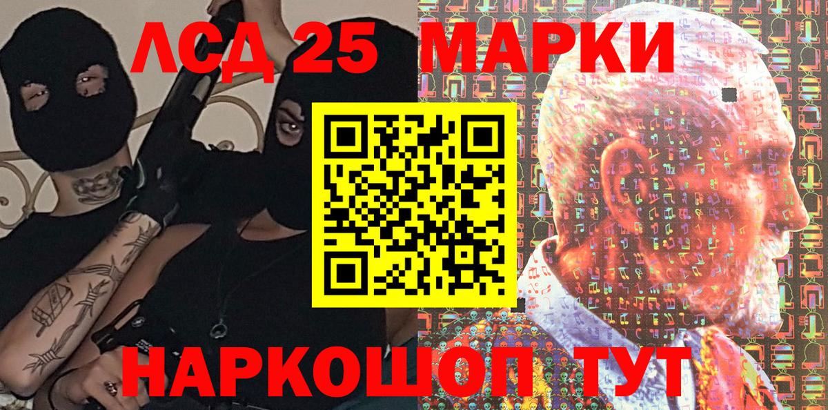 Наркотические марки 1500мкг Владимир