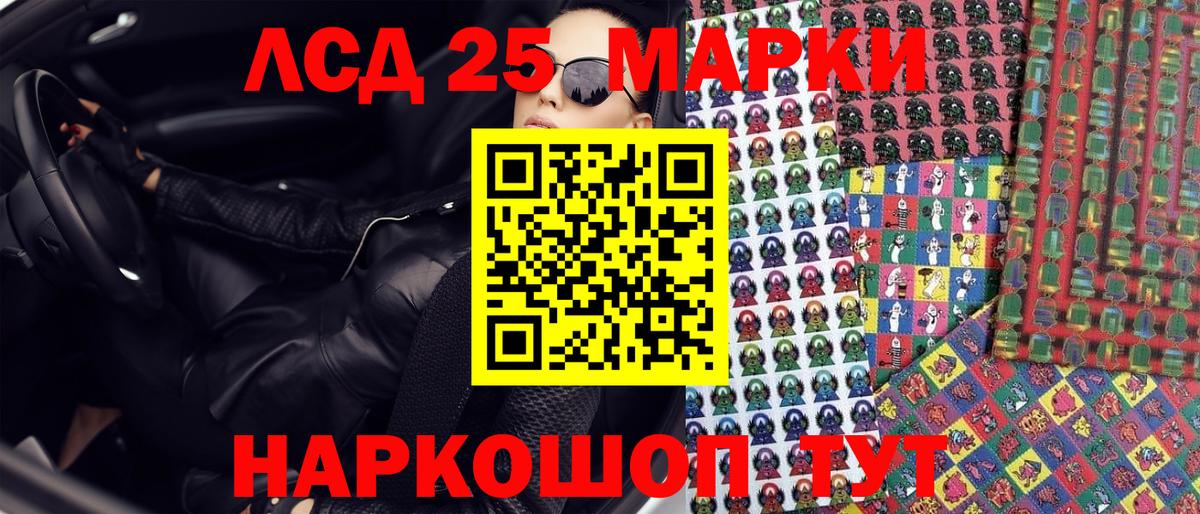 Марки NBOMe 1,5мг  Марки NBOMe 1,5мг  Владимир  Вход с VPN 