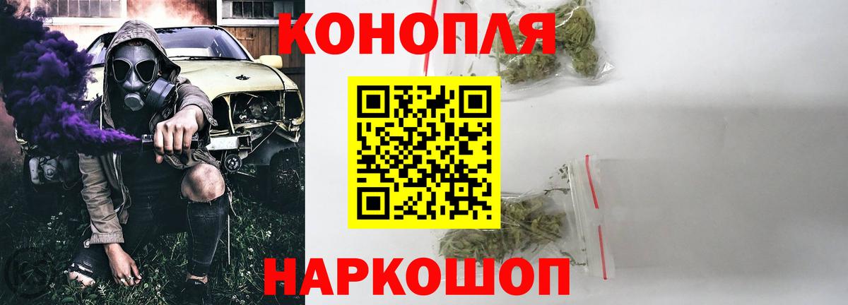 Марихуана марихуана  Шишки марихуана THC 21%  Владимир  МАРИХУАНА семена  Вход с VPN 